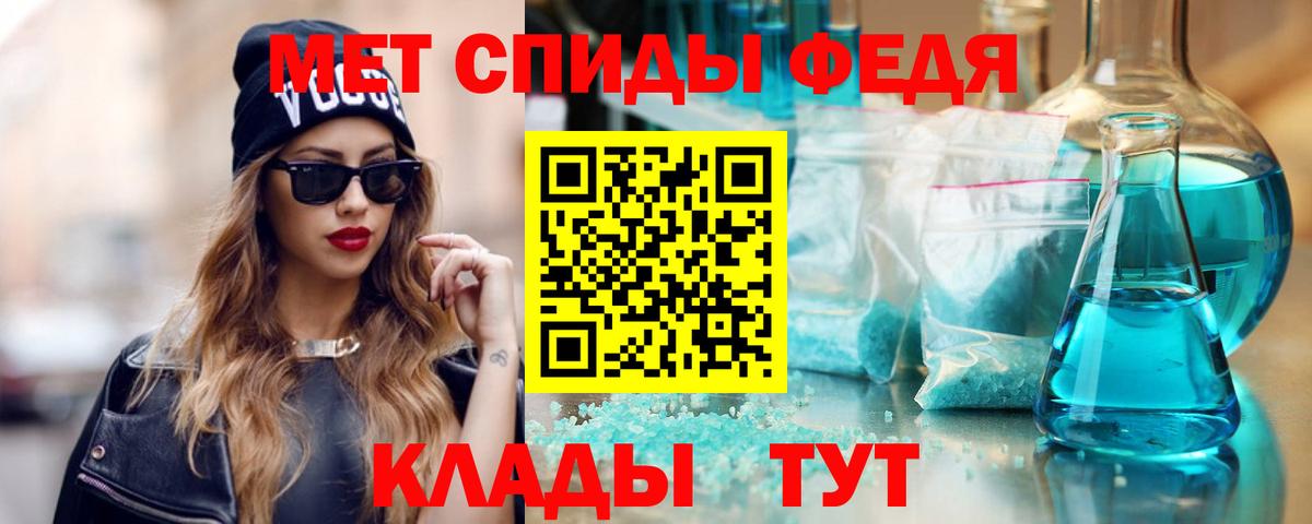 Amphetamine Premium  Вход с VPN  АМФЕТАМИН  Находка 
