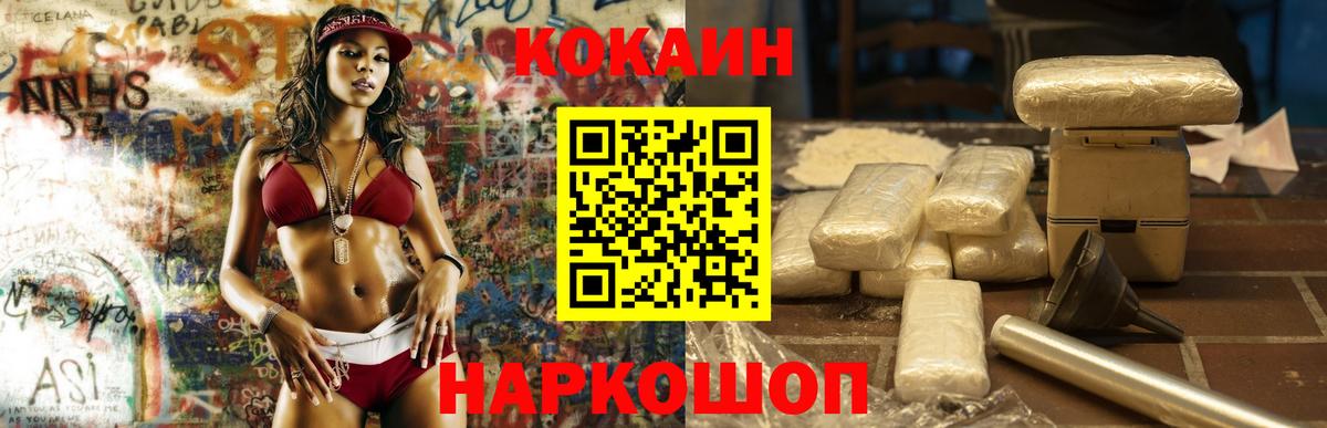 Кокаин Боливия Находка