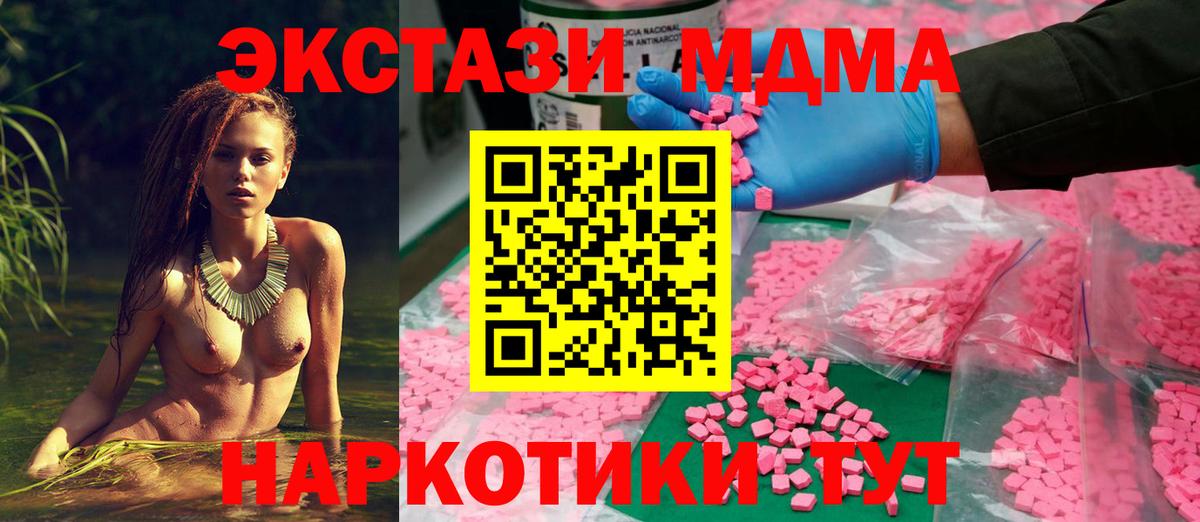 Находка  Ecstasy Punisher  хочу   Вход с VPN  Ecstasy 
