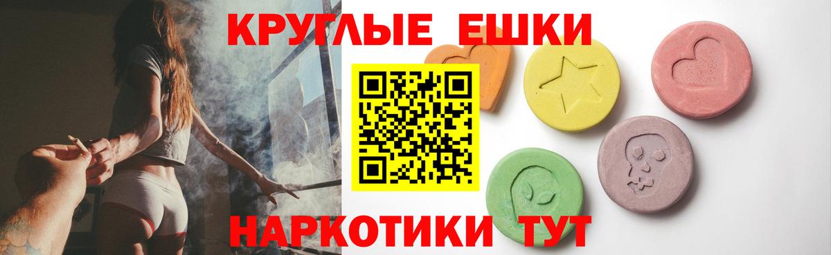 Экстази Cube Находка