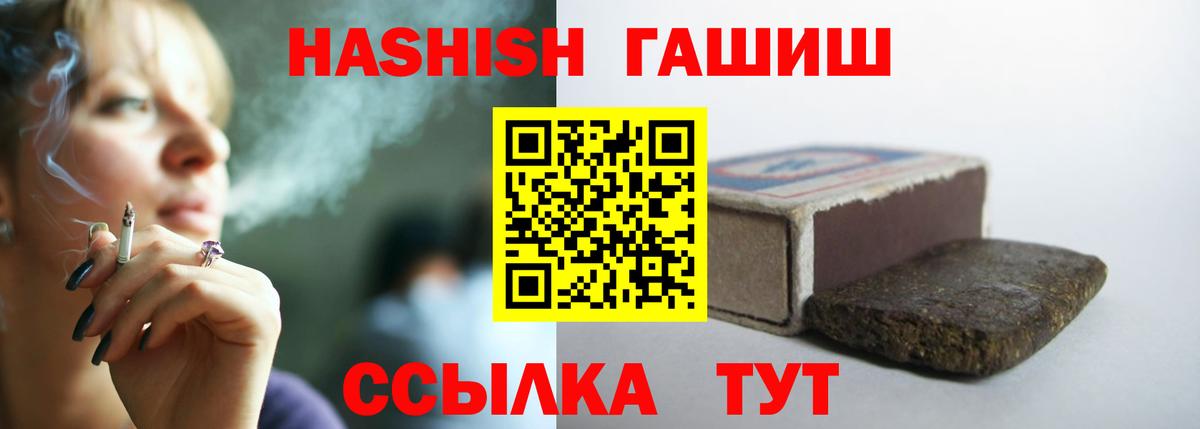 Находка  ГАШ Изолятор  ГАШИШ  Вход с VPN 