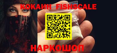 кокс Ликино-Дулёво