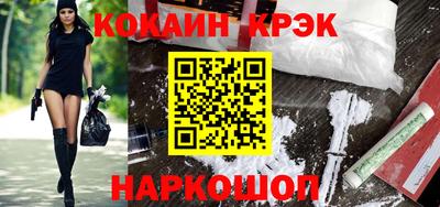 кокс Ликино-Дулёво