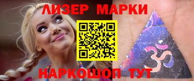 кокс Ликино-Дулёво