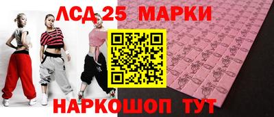 марихуана Лесосибирск