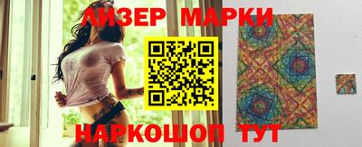 марихуана Лесосибирск