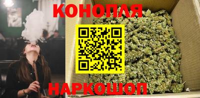 марихуана Лесосибирск