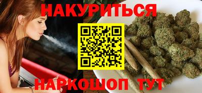 марихуана Лесосибирск