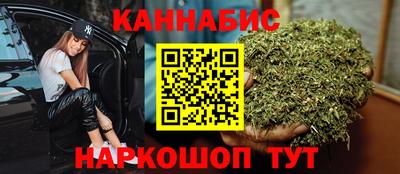 марихуана Лесосибирск