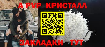 марихуана Лесосибирск