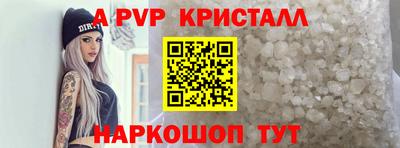 кокс Ликино-Дулёво