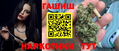 jwh Ливны