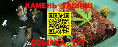 марихуана Лесосибирск