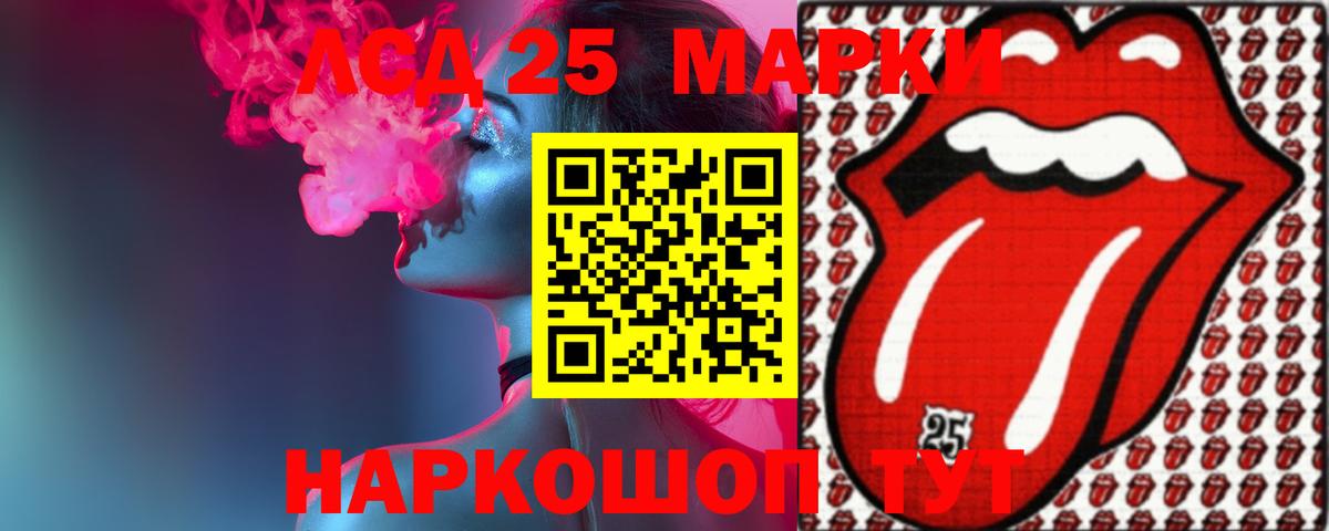 Лсд 25 экстази кислота  ЛСД экстази ecstasy  Находка  Вход с VPN 