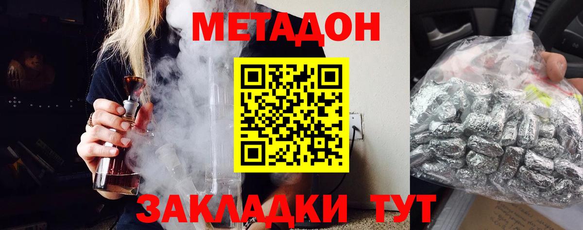 Находка  мега как зайти  Вход с VPN  МЕТАДОН белоснежный 