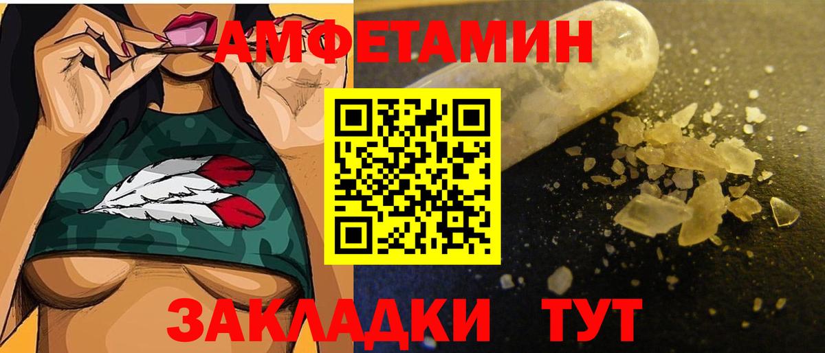 Находка  Первитин мет  Вход с VPN 