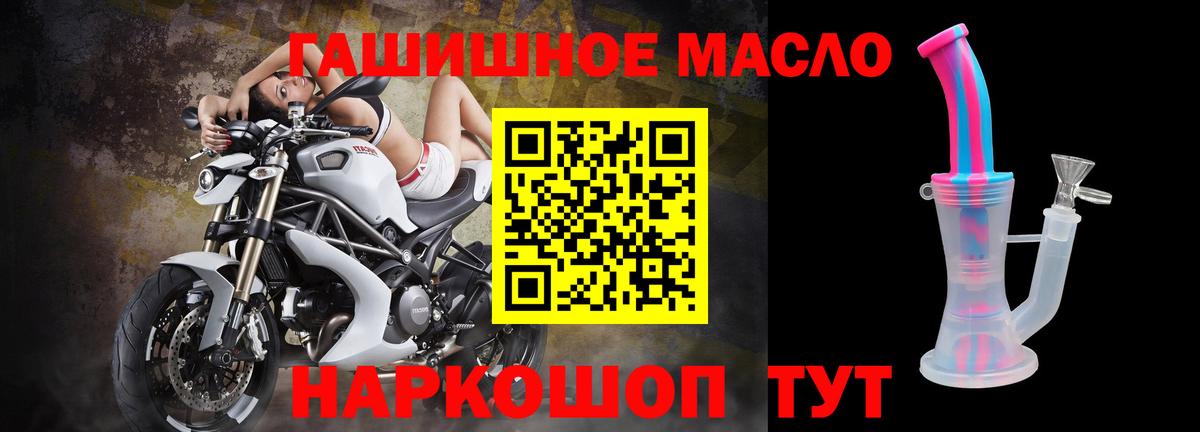 Находка  купить  цена  Вход с VPN  ТГК концентрат 