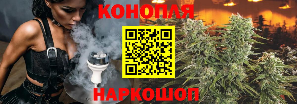 Шишки марихуана LSD WEED Находка